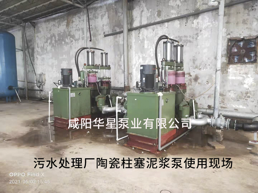 冶金、選礦、含酸礦漿長距離輸送或給壓濾機(jī)進(jìn)料