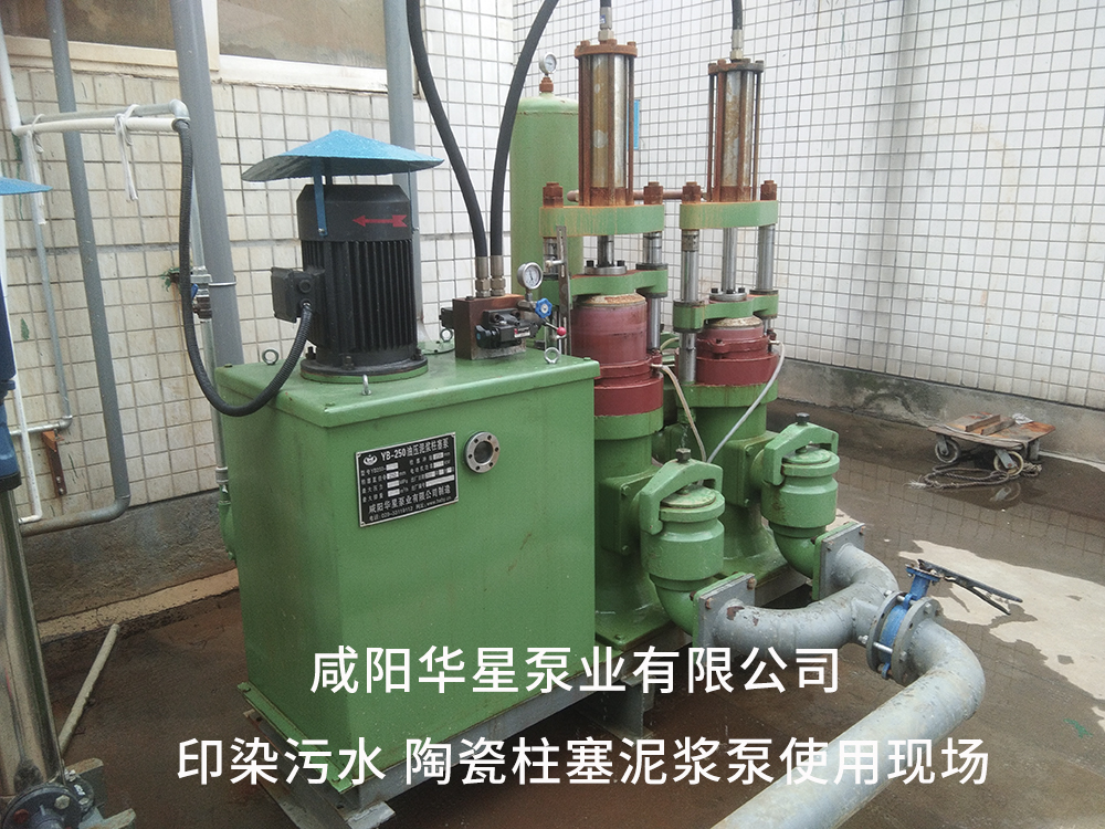 冶金、選礦、含酸礦漿長(zhǎng)距離輸送或給壓濾機(jī)進(jìn)料
