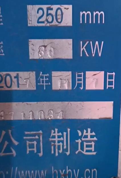 冶金、選礦、含酸礦漿長距離輸送或給壓濾機進料