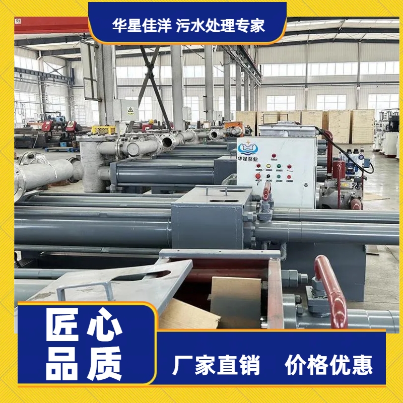 冶金、選礦、含酸礦漿長(zhǎng)距離輸送或給壓濾機(jī)進(jìn)料