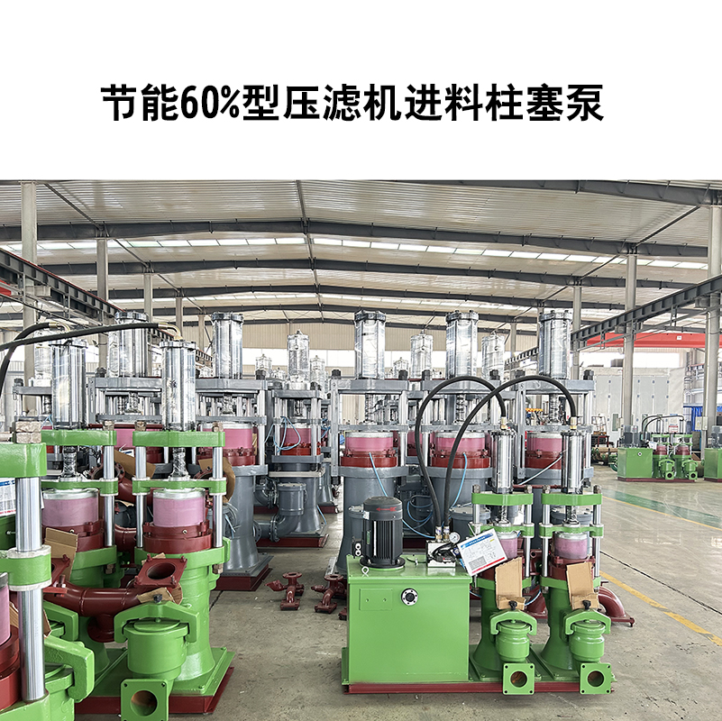 冶金、選礦、含酸礦漿長(zhǎng)距離輸送或給壓濾機(jī)進(jìn)料