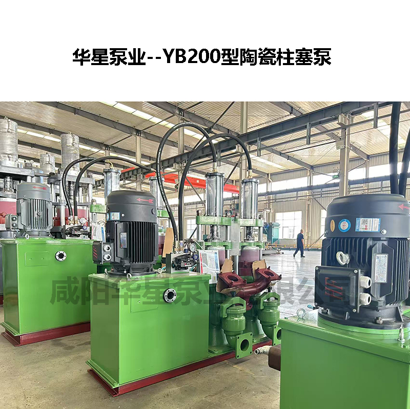 冶金、選礦、含酸礦漿長(zhǎng)距離輸送或給壓濾機(jī)進(jìn)料