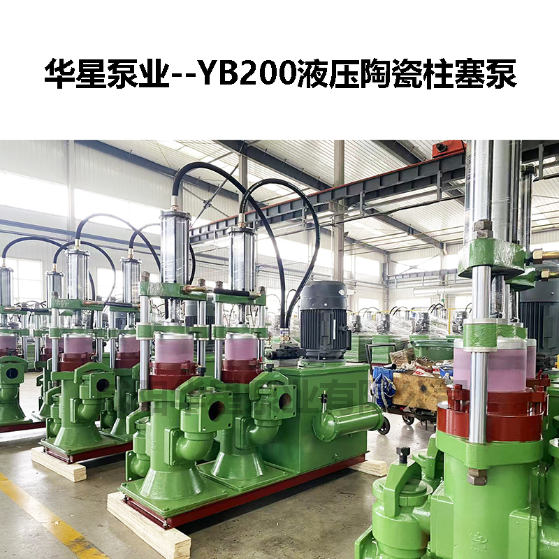 冶金、選礦、含酸礦漿長距離輸送或給壓濾機(jī)進(jìn)料