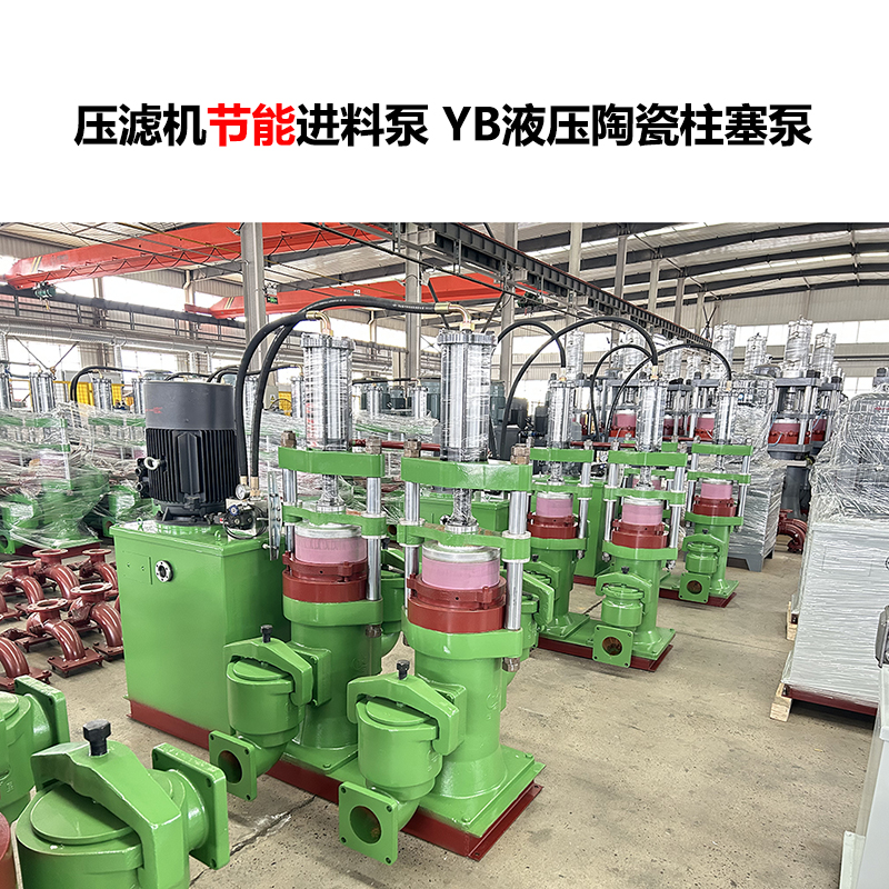 冶金、選礦、含酸礦漿長距離輸送或給壓濾機(jī)進(jìn)料