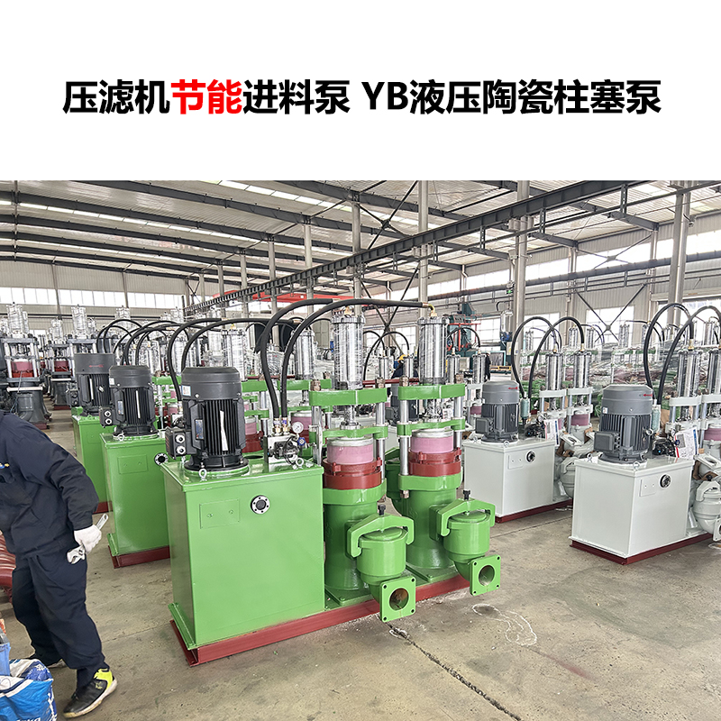 冶金、選礦、含酸礦漿長距離輸送或給壓濾機(jī)進(jìn)料