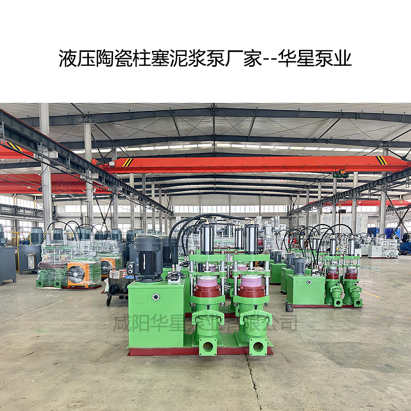 冶金、選礦、含酸礦漿長距離輸送或給壓濾機(jī)進(jìn)料