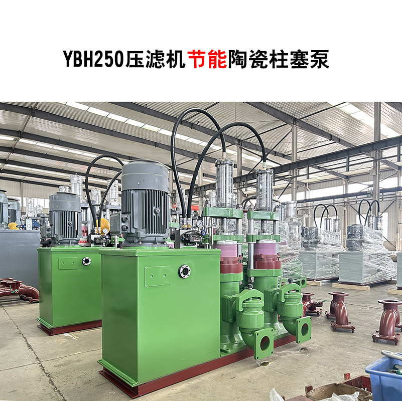 冶金、選礦、含酸礦漿長距離輸送或給壓濾機(jī)進(jìn)料