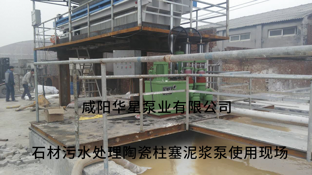 冶金、選礦、含酸礦漿長距離輸送或給壓濾機(jī)進(jìn)料