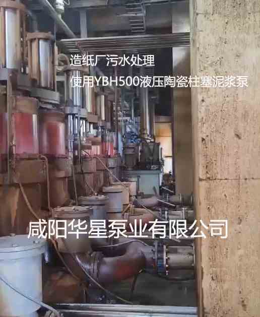 冶金、選礦、含酸礦漿長(zhǎng)距離輸送或給壓濾機(jī)進(jìn)料