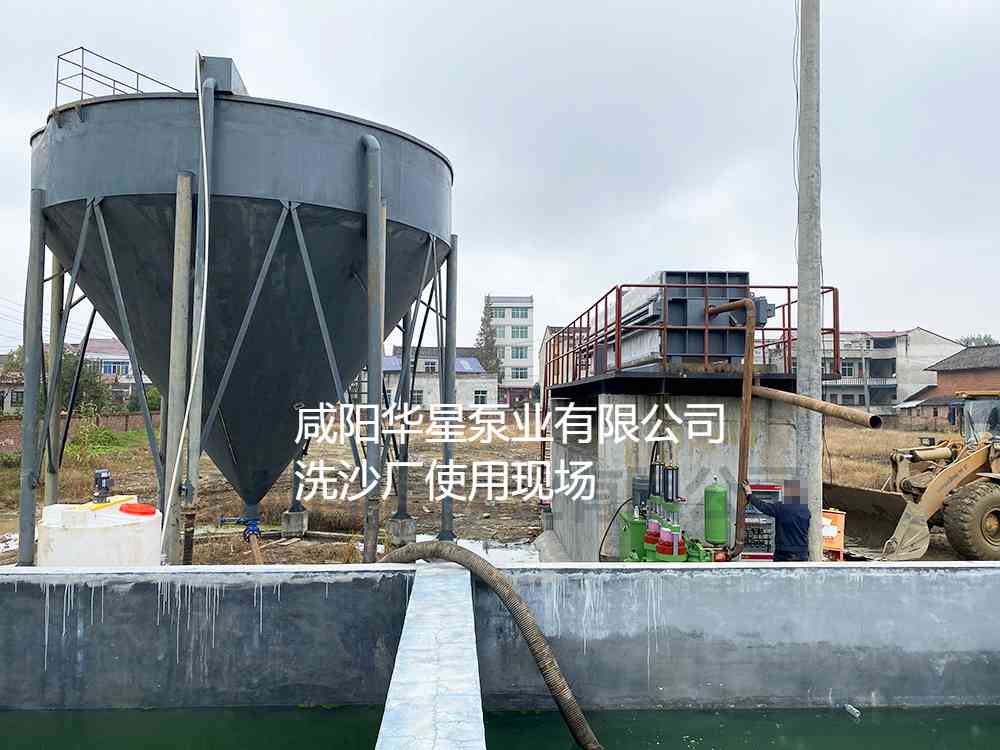 冶金、選礦、含酸礦漿長距離輸送或給壓濾機進料