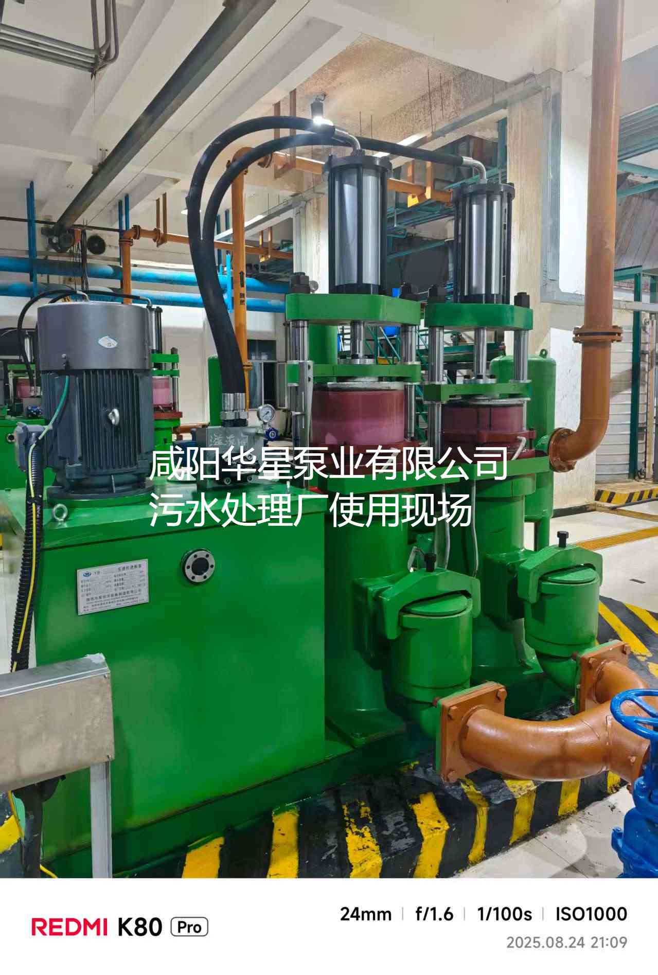 冶金、選礦、含酸礦漿長距離輸送或給壓濾機(jī)進(jìn)料