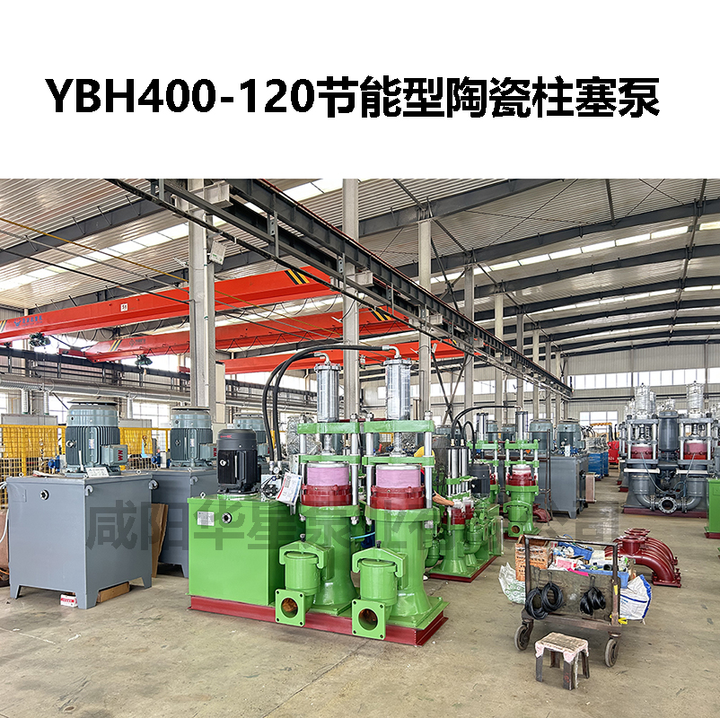 冶金、選礦、含酸礦漿長(zhǎng)距離輸送或給壓濾機(jī)進(jìn)料