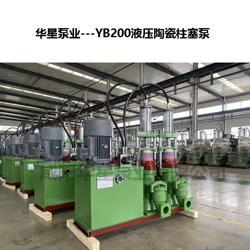 冶金、選礦、含酸礦漿長(zhǎng)距離輸送或給壓濾機(jī)進(jìn)料