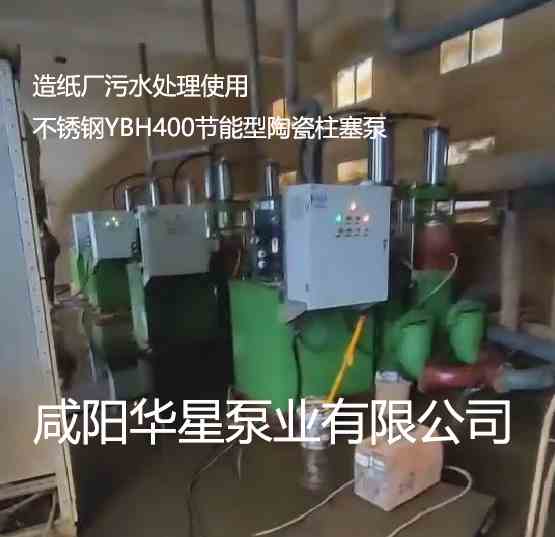 冶金、選礦、含酸礦漿長(zhǎng)距離輸送或給壓濾機(jī)進(jìn)料