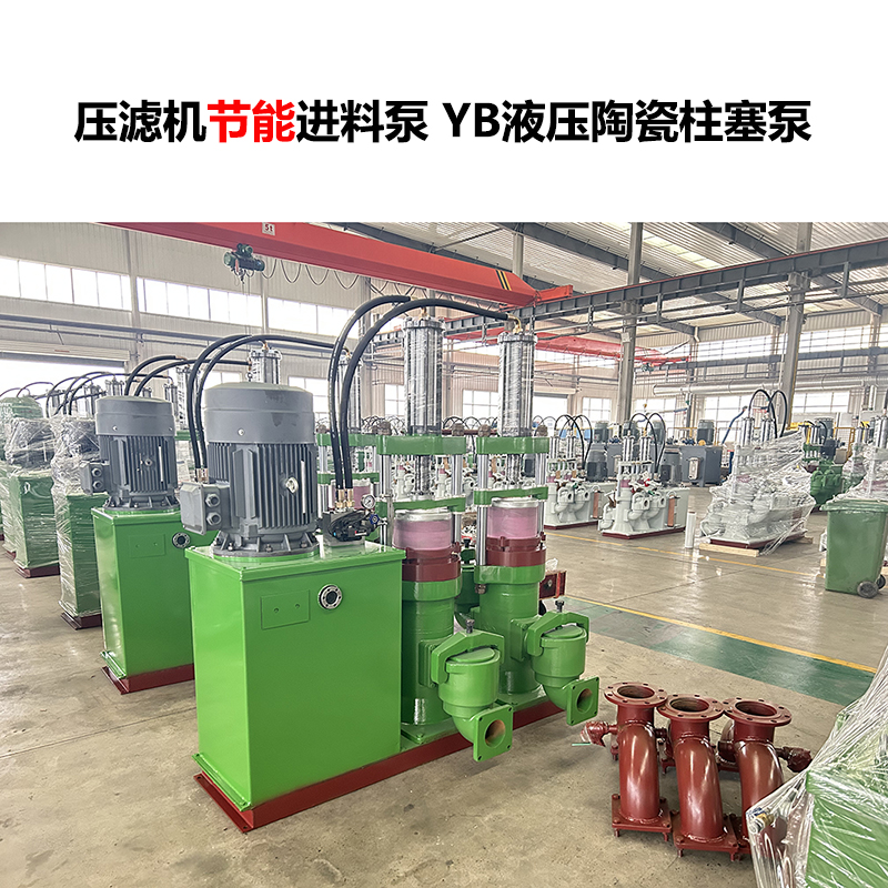 冶金、選礦、含酸礦漿長(zhǎng)距離輸送或給壓濾機(jī)進(jìn)料