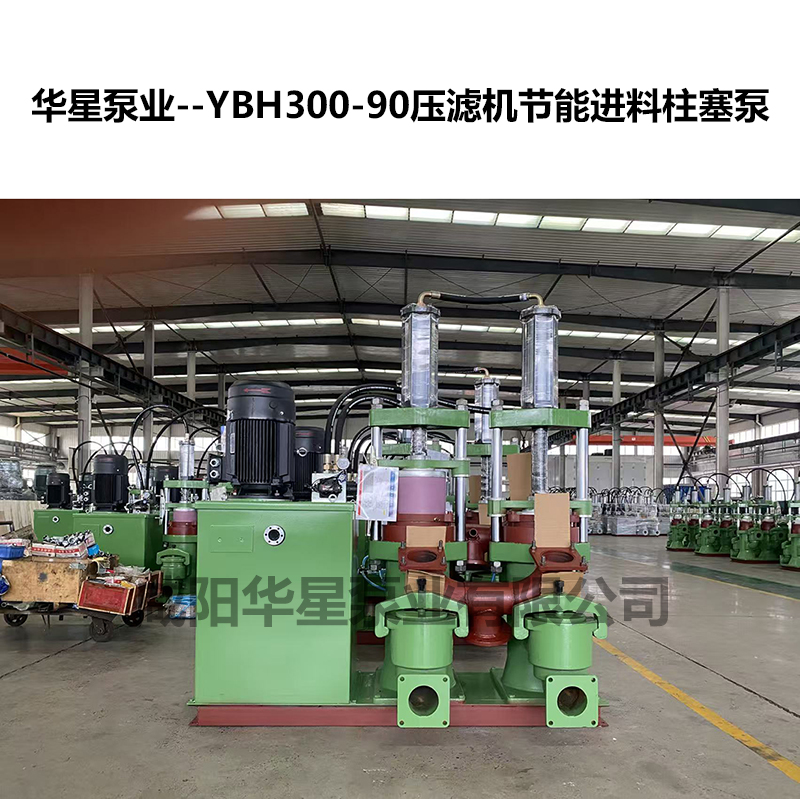 冶金、選礦、含酸礦漿長(zhǎng)距離輸送或給壓濾機(jī)進(jìn)料