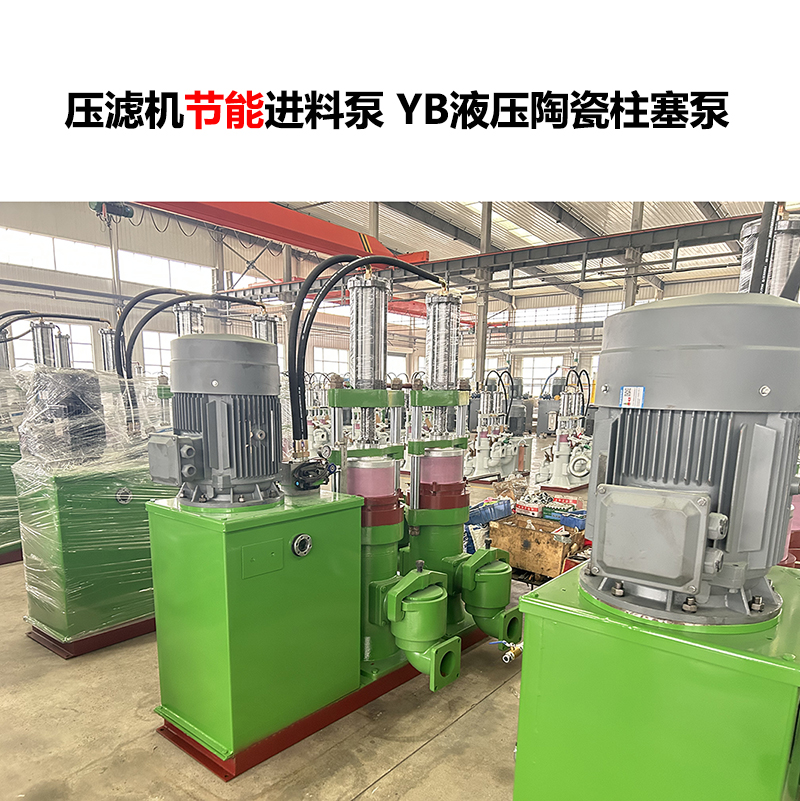 冶金、選礦、含酸礦漿長距離輸送或給壓濾機進(jìn)料