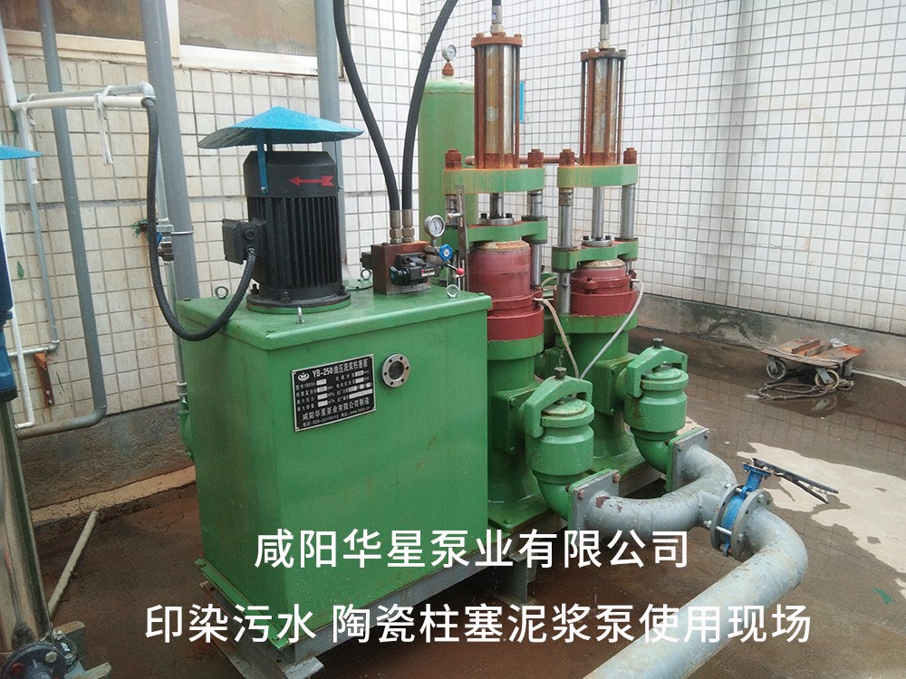 印染污水處理10 印染污水處理10