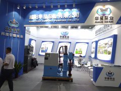 冶金、選礦、含酸礦漿長距離輸送或給壓濾機(jī)進(jìn)料